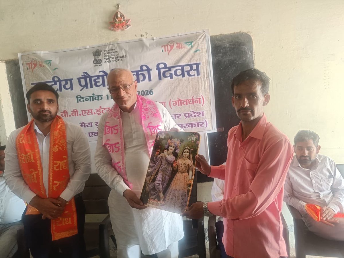 MathuraNyk's tweet photo. National Technology Day 2026 organised by youth club of MYBharat kendra Mathura https://t.co/Jcnb3GRTCU