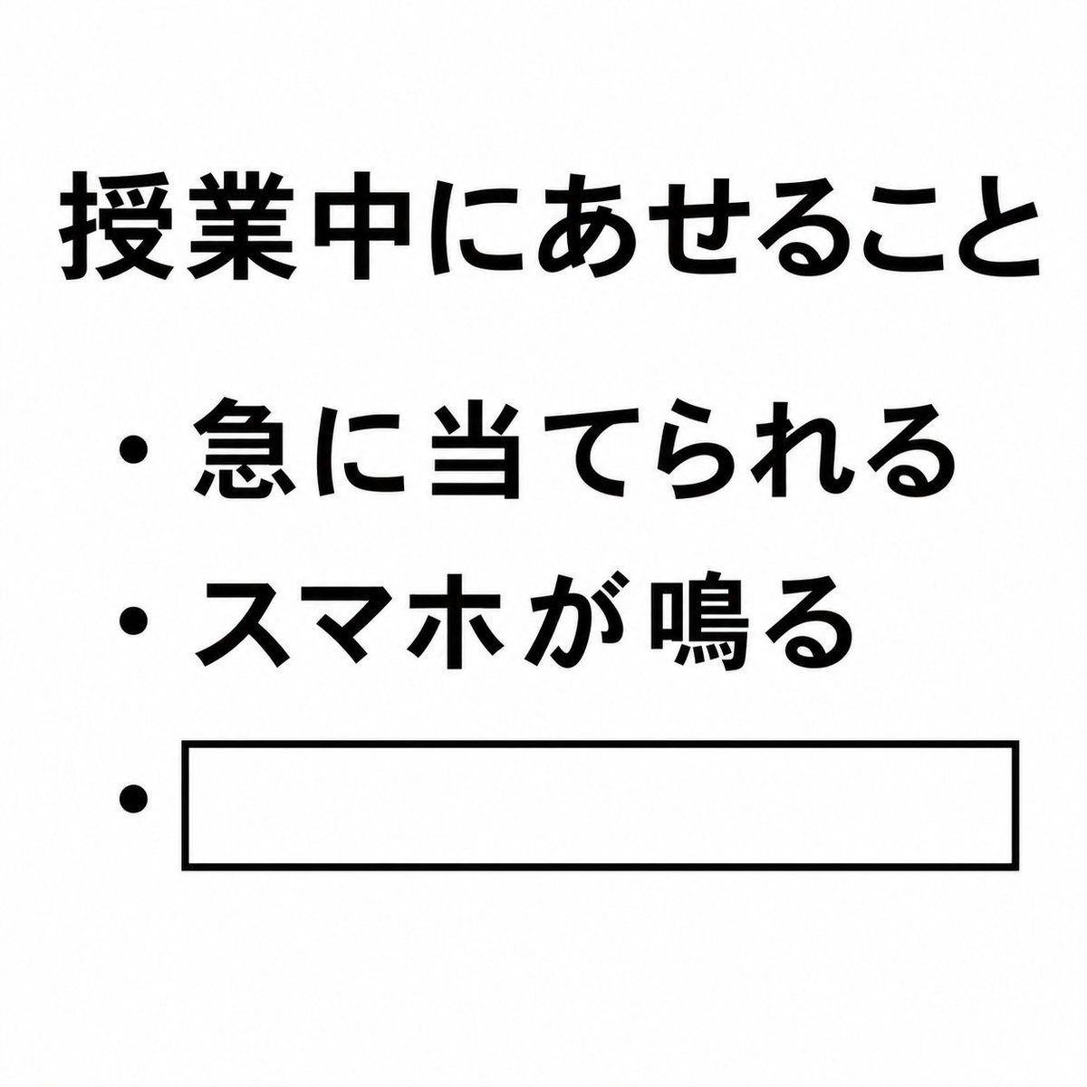 Ogiriodai's tweet photo. 【お題】空欄を埋めてください https://t.co/GK5oc7vNdH