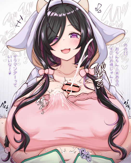 人間よりお得だと気づいてしまったygysnrkgk