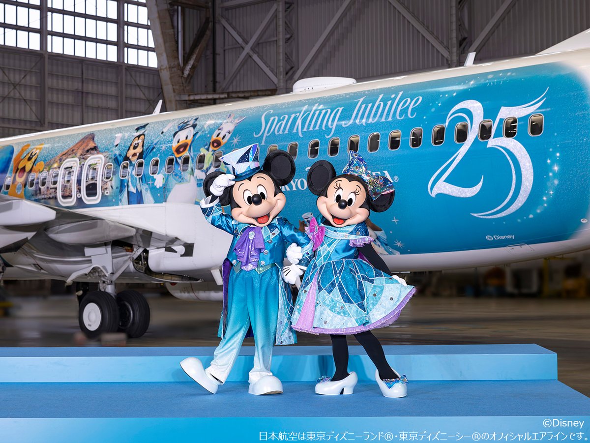 JAPAN AIRLINES【JAL】 tweet media
