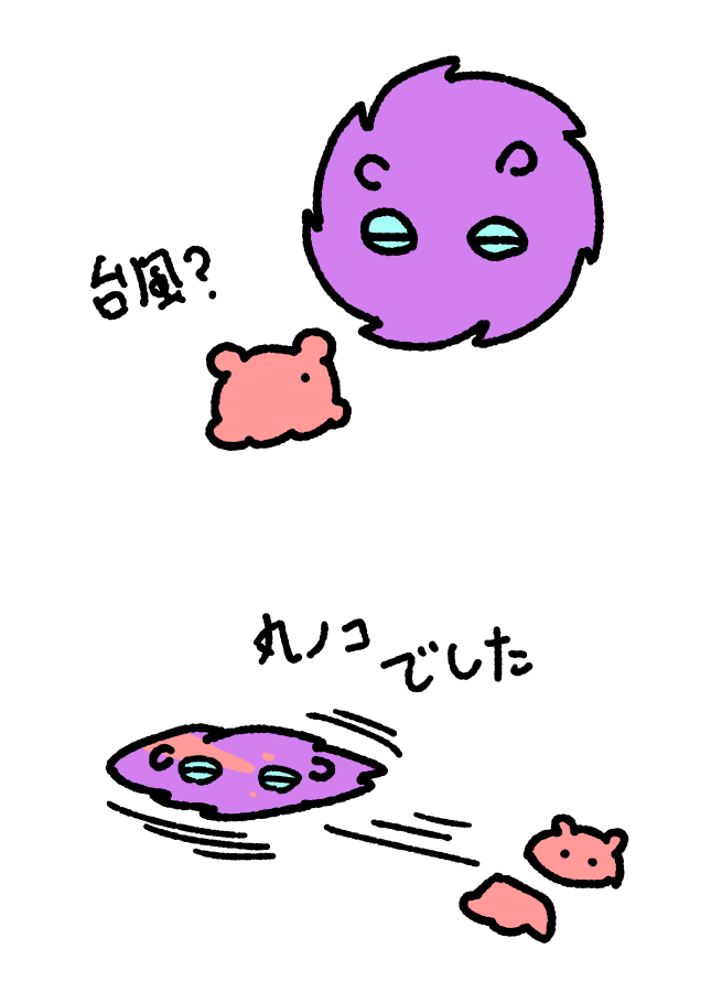 daily_mendako's tweet photo. https://t.co/IwN37yFZxo