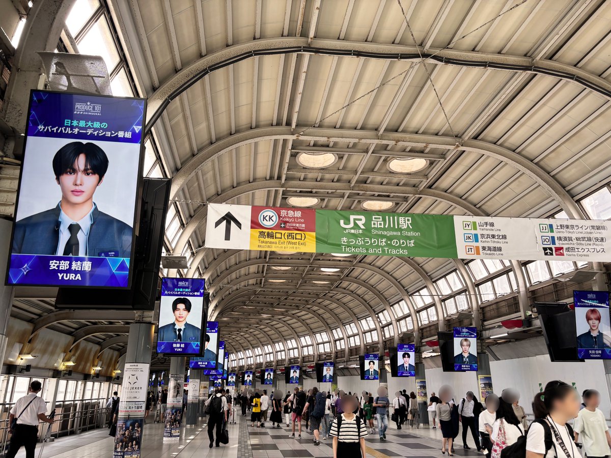 PRODUCE 101 JAPAN 新世界 tweet media