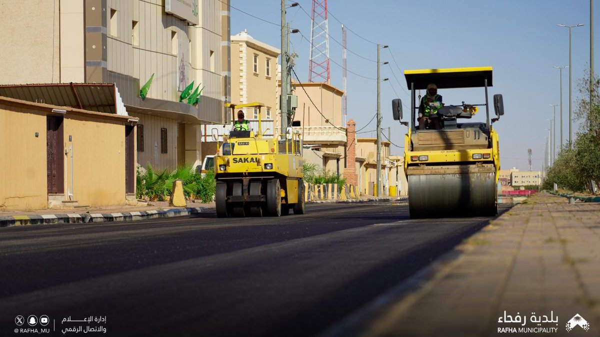 Rafha_Mu's tweet photo. 📸 |

تواصل #بلدية_محافظة_رفحاء
 أعمال السفلتة ورفع كفاءة الطرق، ضمن جهودها المستمرة لتحسين البنية التحتية وتعزيز جودة الحياة. 🚧✨ https://t.co/NGmUpZEpFB