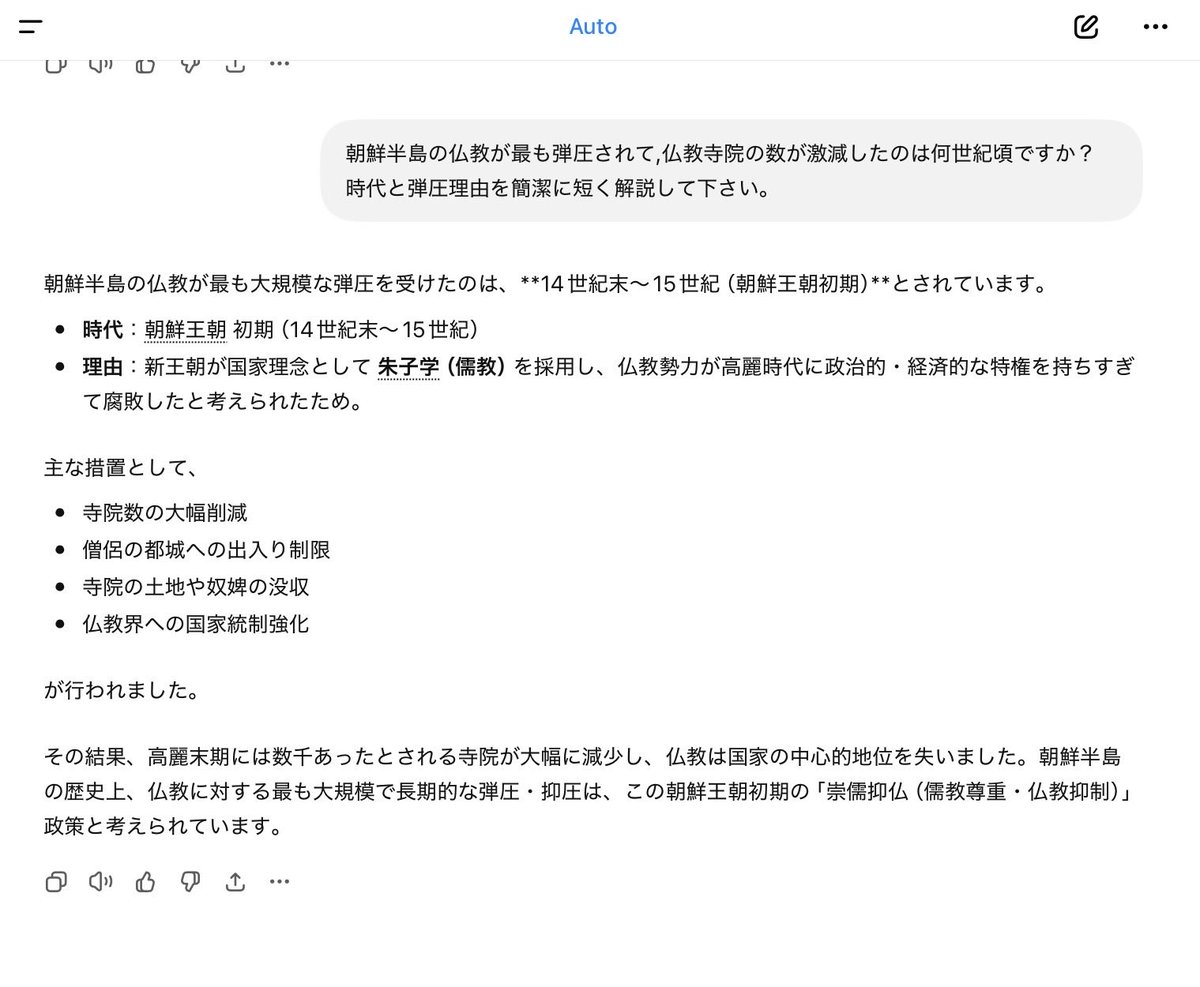 shiryo飲み tweet media