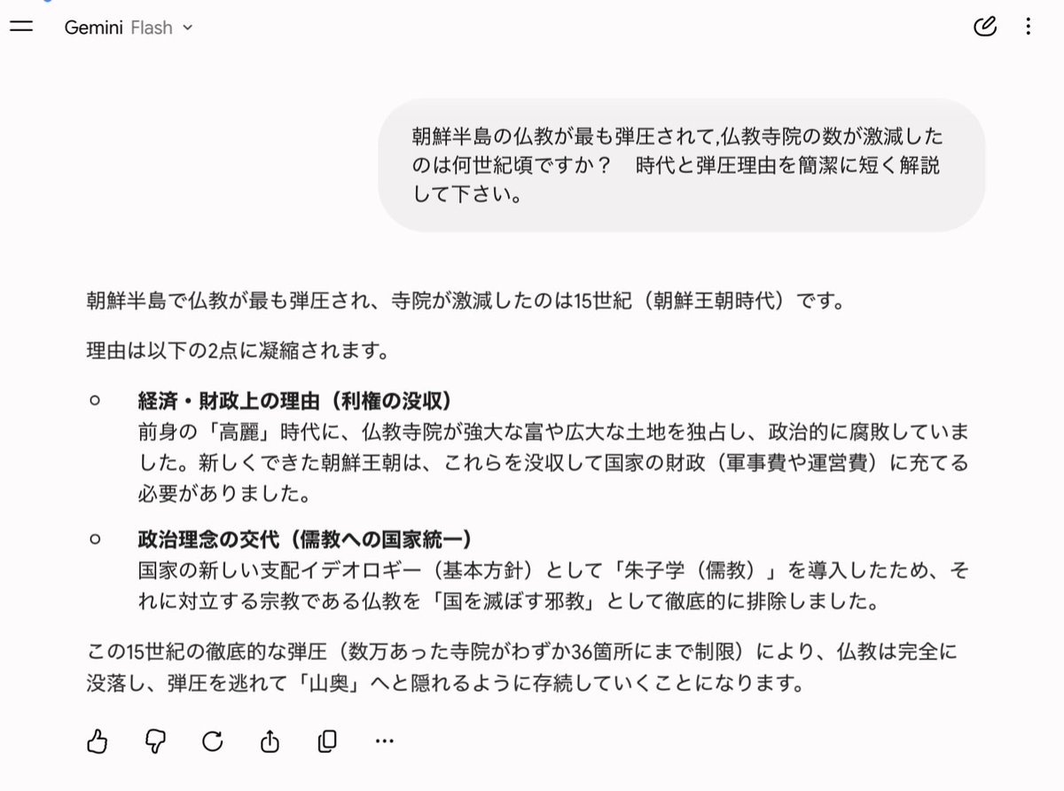 shiryo飲み tweet media