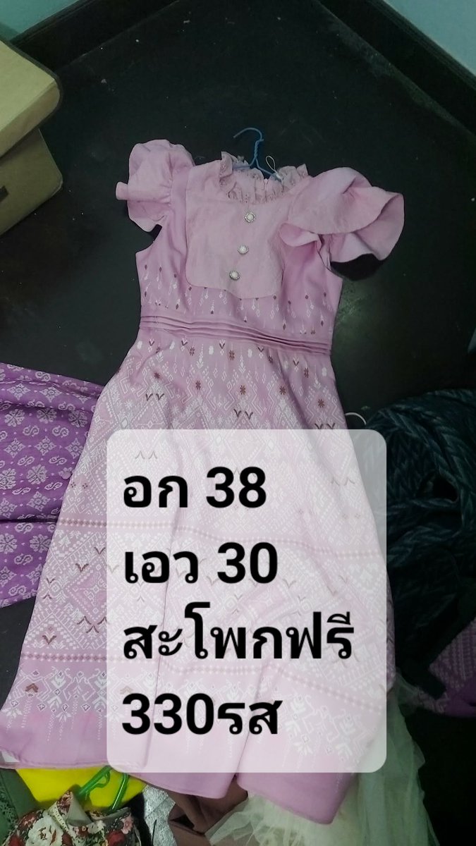 momo08092517's tweet photo. สนใจสอบถามได้นะคะ https://t.co/Jtl9HWkZmZ