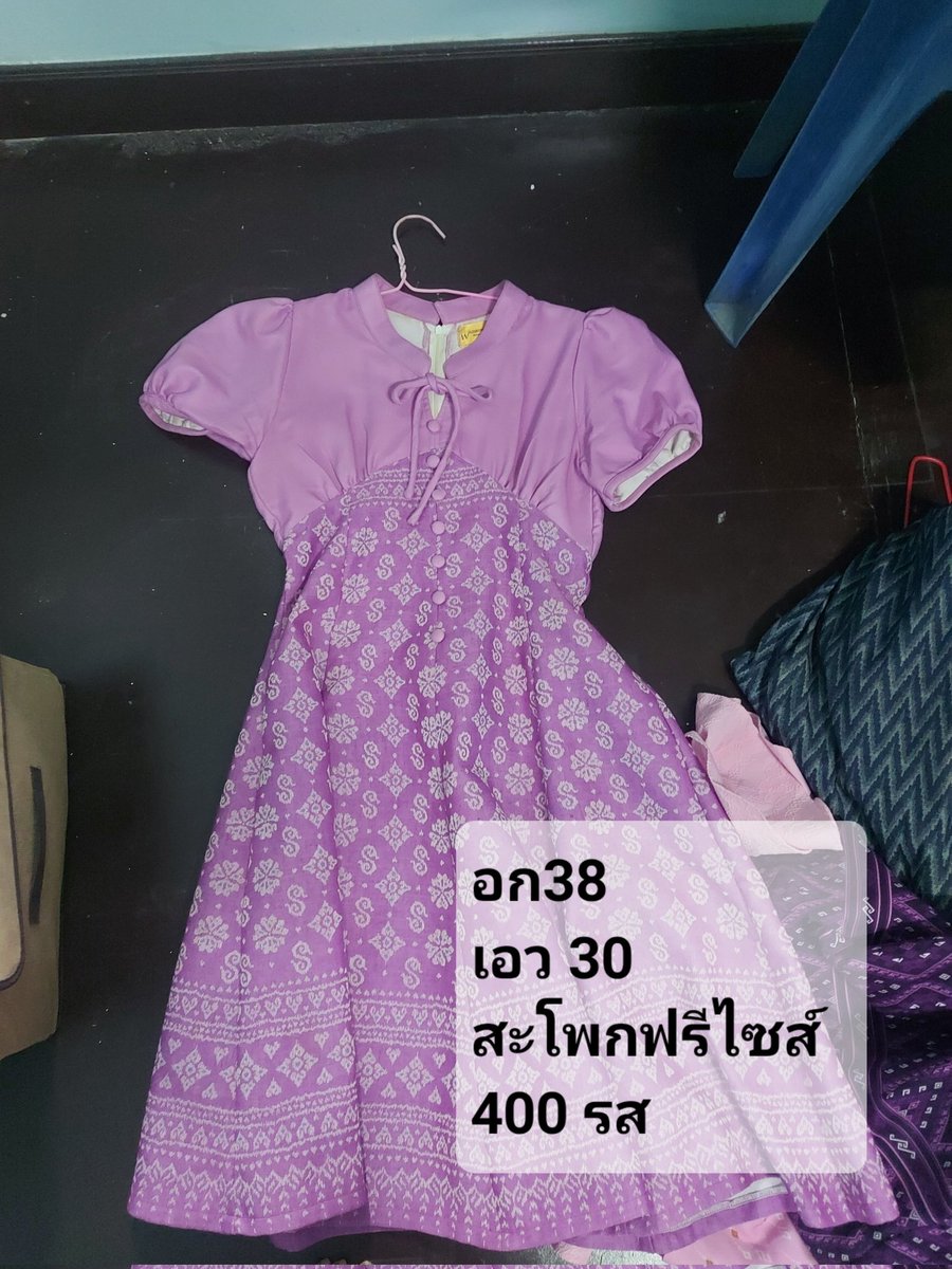 momo08092517's tweet photo. สนใจสอบถามได้นะคะ https://t.co/Jtl9HWkZmZ