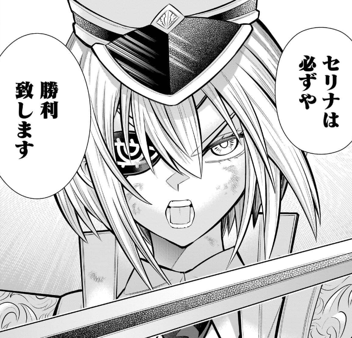 【⚜️⚜️更新情報⚜️⚜️】

マンツーマン特訓を乗り越え、ついに迎えた約束の日!決意を固めミヤビとの戦いに臨むセリナだったが、ゼオルグは何かを気にしていて…⁉︎

『気づいたら無双ゲームの悪役将軍だった件。〜破滅ルートはぶっ壊す〜』

第9話③、先読み最新話更新‼️
➡️https://t.co/yXAlbH884e 