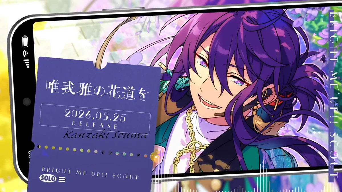 あんさんぶるスターズ！！【公式】 on X: 