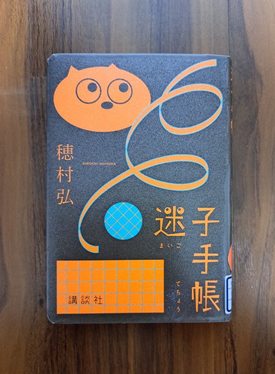 やんやんむーくん (@borGsztBaYVSGaJ) / Posts / X