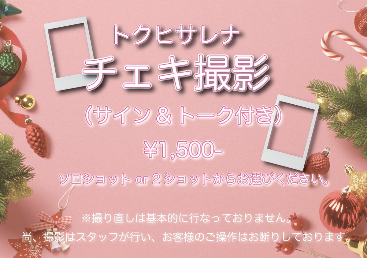 6/13(土)📍桜新町 NEIGHBOR 「わたしらしくをゆうらしく」 物販