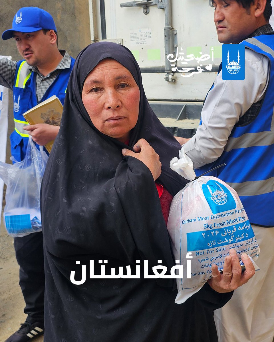 IslamicReliefAR's tweet photo. https://t.co/5FvDyfjcil