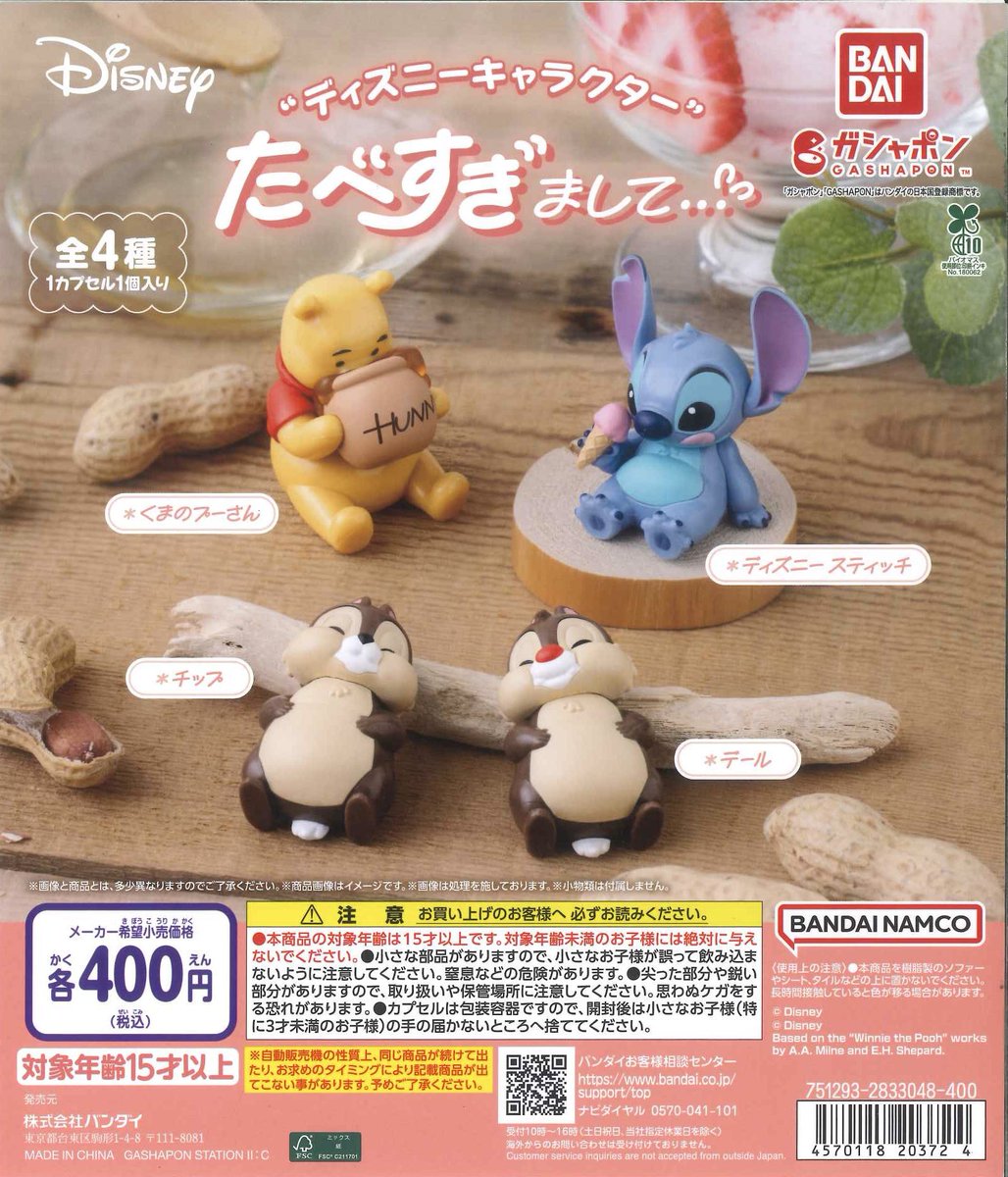 ⚠️完売商品⚠️ 🎋 