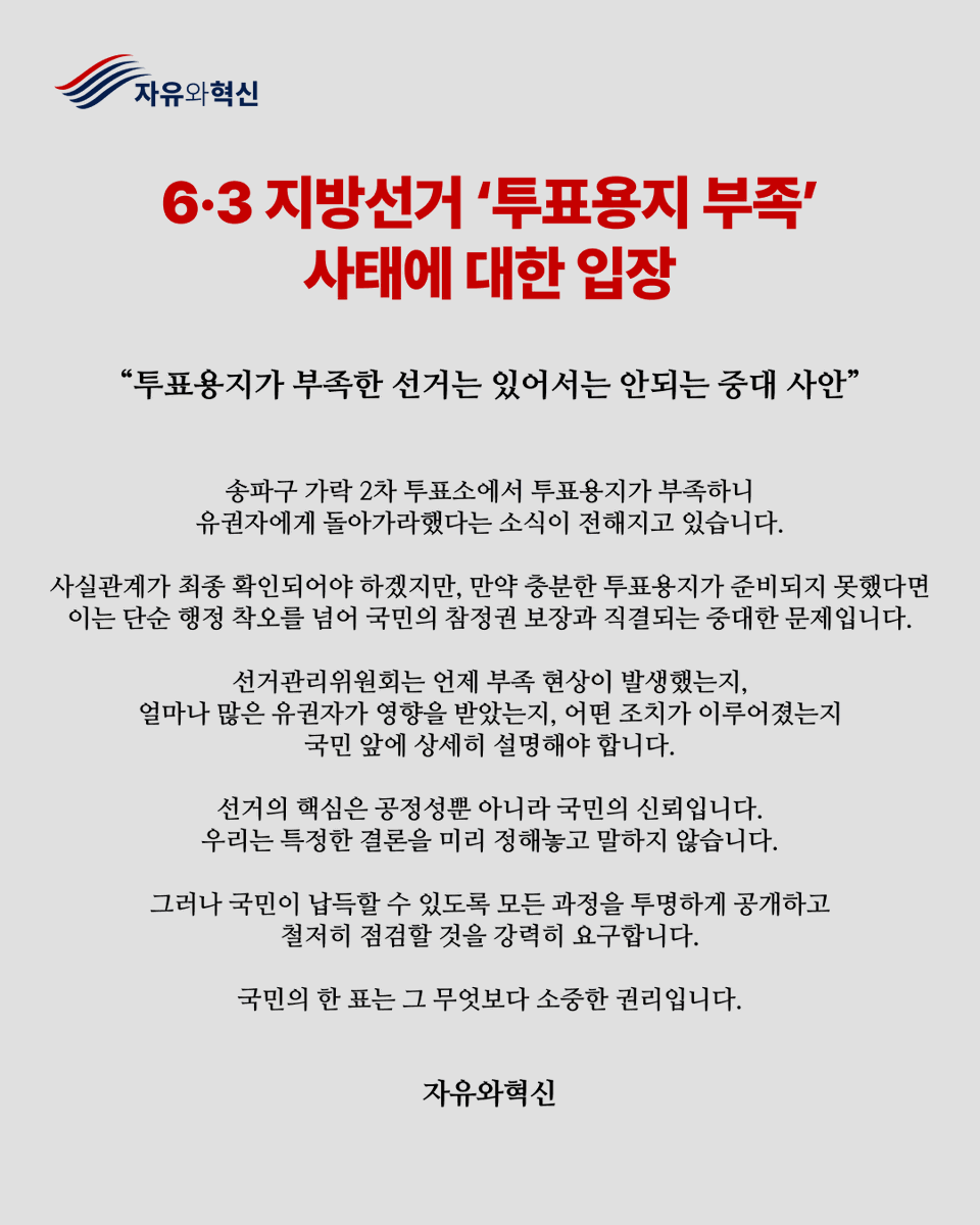 hkyoahn's tweet photo. https://t.co/uvRWDhk7RC