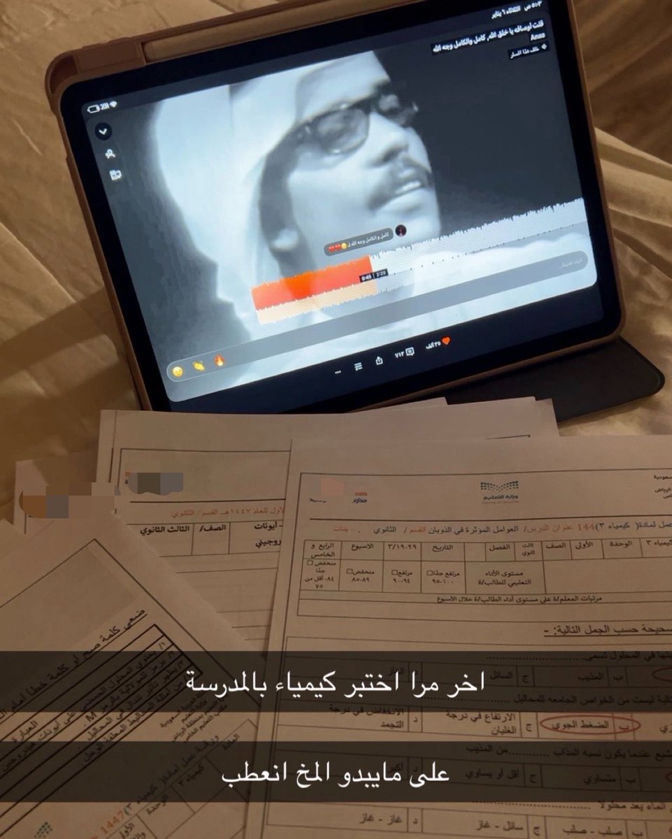 sshheemm08's tweet photo. وزعلانه الحين ليه كيمياء التحصيلي جالدني 
غريبة مع انك كنتي تذاكرين على أغاني https://t.co/yxbDqeycta
