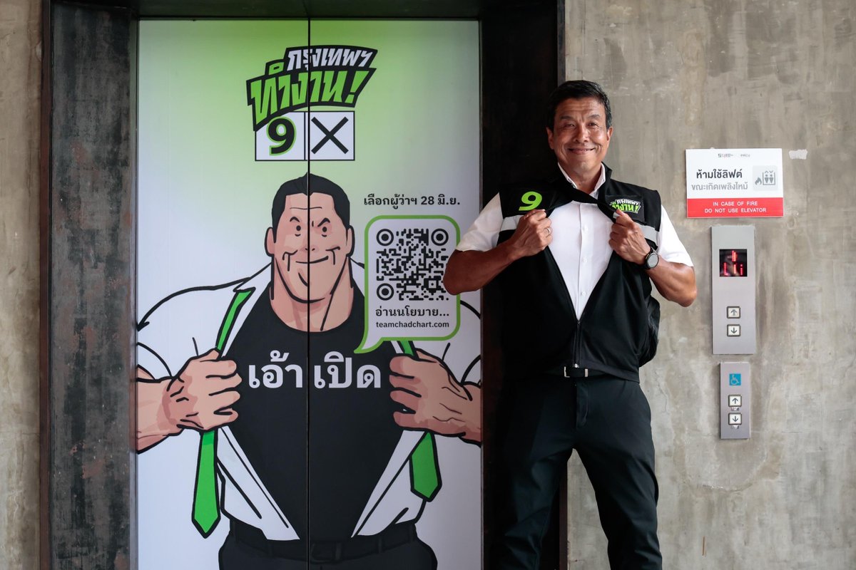 Thai Enquirer tweet media