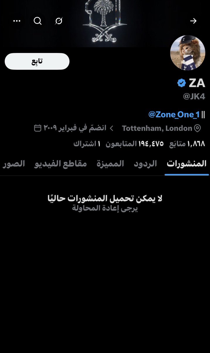 foos1999's tweet photo. متمصدر #الاتحاد اللي يتبعه قطيع شباب البومب " جردبهم " ! https://t.co/HI58b4F9OQ