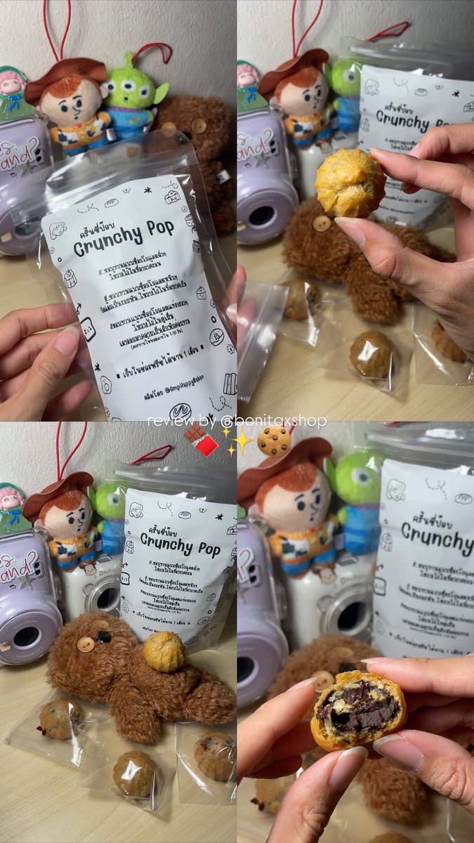 bonitaxshop's tweet photo. ครั้นชี่ป๊อป😋🍫 ขนมอบกรอบไส้ช็อคโกแลต ช็อคโกแลตแน่นเต็มคำ กัดฟินๆ ทั้งกรอบทั้งเข้มได้ใจ ถูกใจคนรักขนมกรอบๆ+ไส้ช็อคแบบเรามากๆ
shopee: amphappybaker🧑🏻‍🍳🍪

https://t.co/Y96XekV4Ba
#รีวิวของกิน #รีวิวขนม #shopee #shopeeaffiliate #ขนม #ของกินshopee #shopeefood https://t.co/ixyrWERCdD