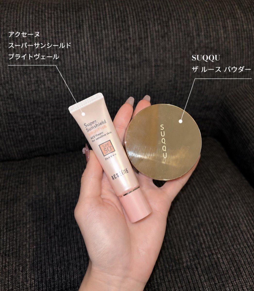 いや本当にアクセーヌのスーパーサンシールドは世に出てない名品過ぎて