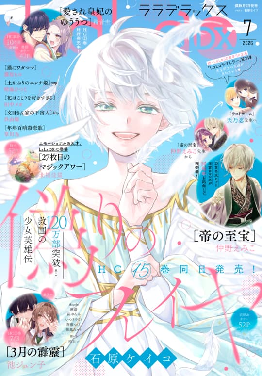 藤原ヒロ (@fuji_hiron) / Posts / X
