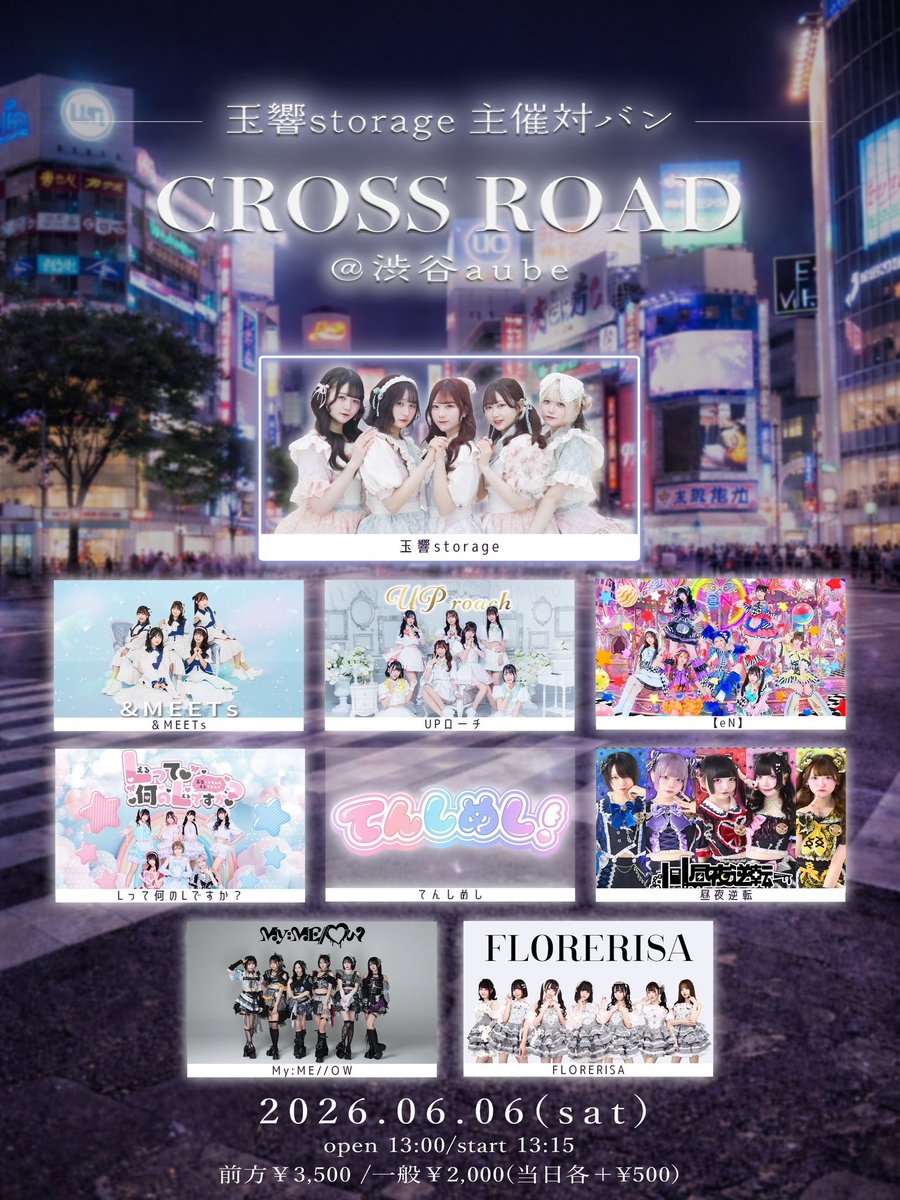 uproach_0411's tweet photo. あしたの #アプロLIVE情報💘 

🗓6月6日(土)
「玉響storage主催公演『CROSS ROAD』」
🎪渋谷aube
⏰OPEN13:00/START13:15
👛前方3,500円/一般2,000円/当日各+500円(各1D別)
🎫 https://t.co/8ocJV4FyYk
⚠️6月6日(土)13:15まで前売購入可能‼︎
🎤14:05-14:25
📸14:55-15:55
🎁10秒動画 https://t.co/tV22ZcktYv