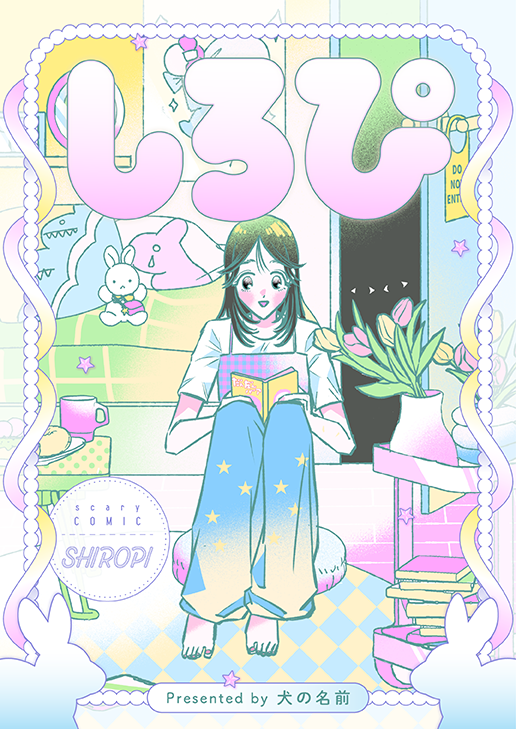 さとうさま専用ページ さとう (@sato_osashimi) / Posts / X