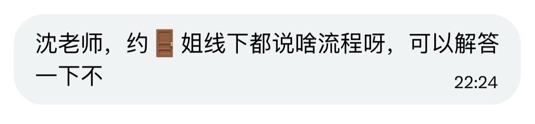 沈万姬 tweet media