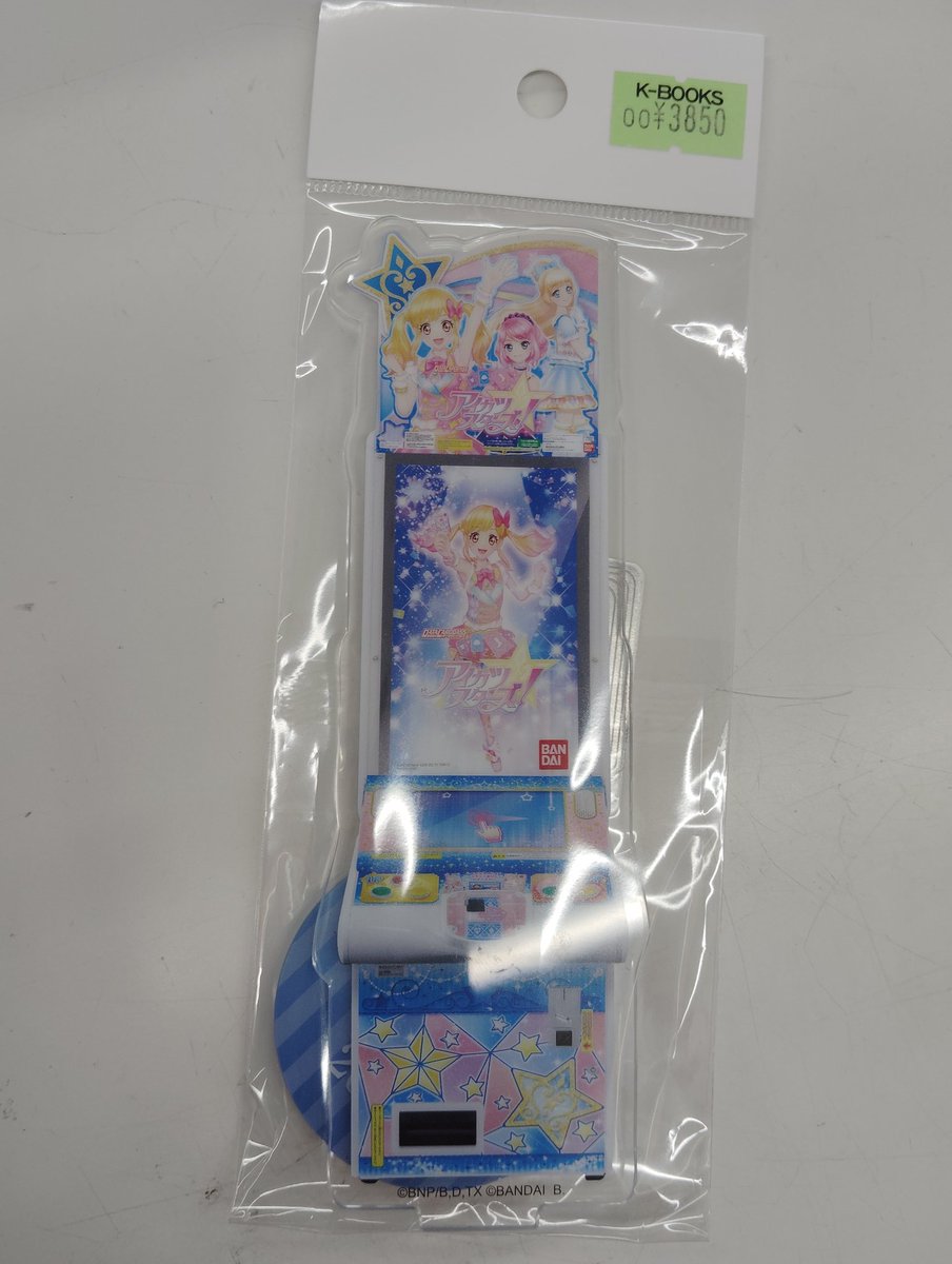 入荷情報】 アイカツスターズ アクリルスタンド アイカツマシン 筐体 