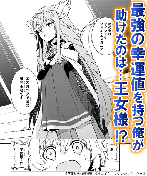 ブックライブ tweet media