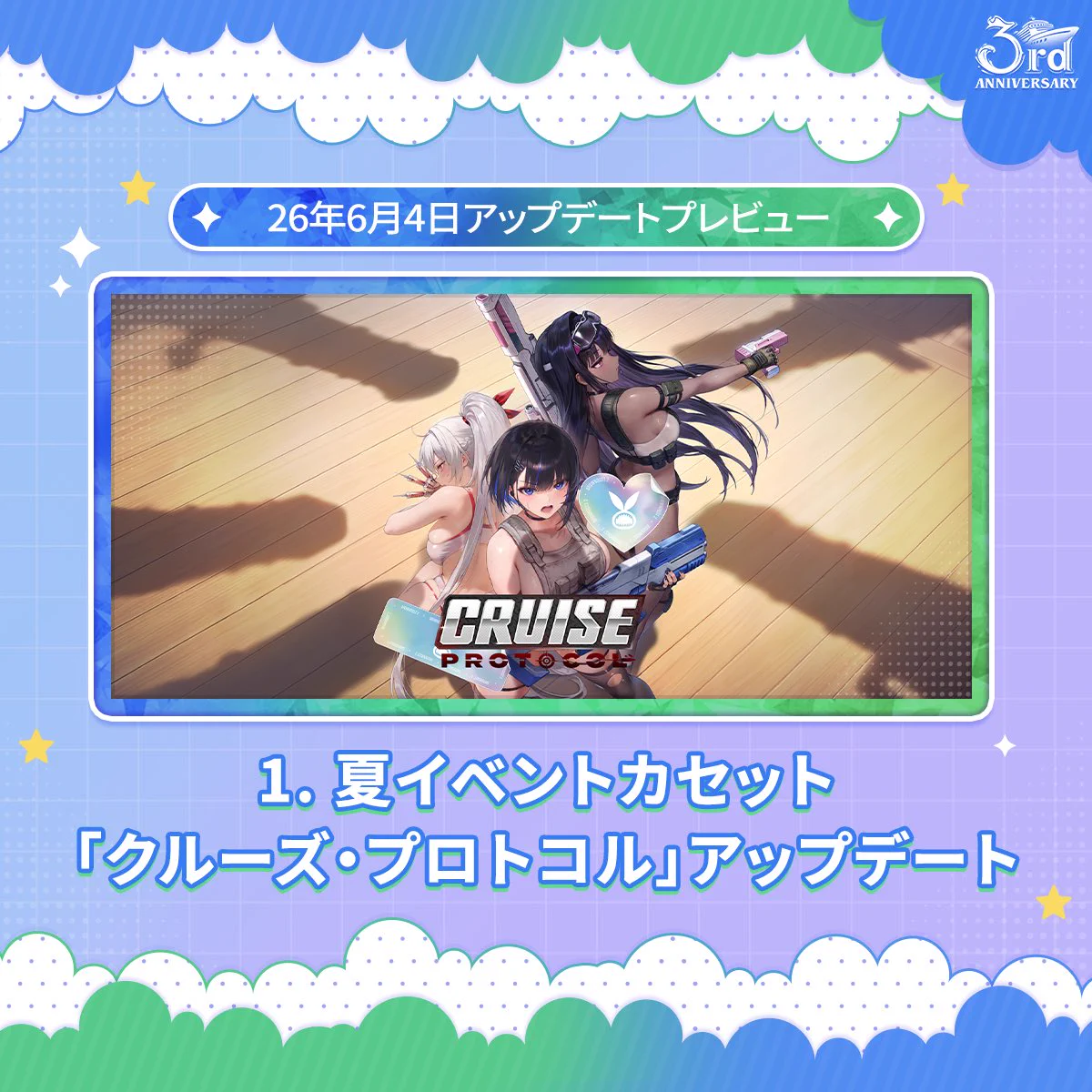 公式】ブラウンダスト2 on X: 
