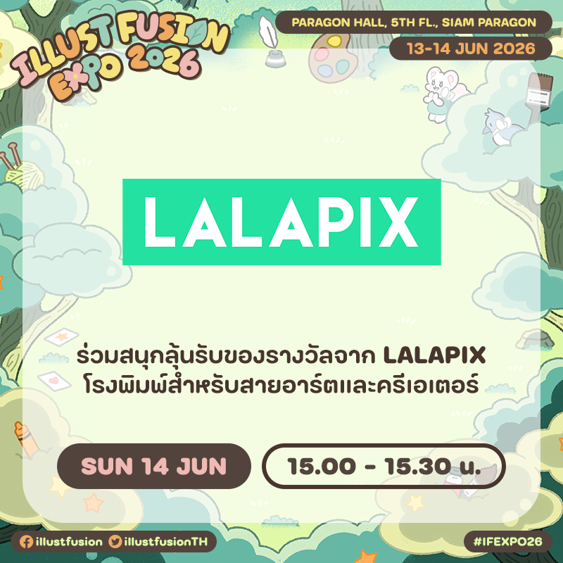 illustfusionTH's tweet photo. 🌳🕯️ตารางกิจกรรมบนเวที Illust Fusion EXPO  2026🕯️🌳

เติมเต็มวันสุดท้ายของงานไปกับเบื้องหลังผลงานจากศิลปินชื่อดัง กับ คุณ Joojee World และ คุณ SIMPLESEASUN และ สาธิตการวาดภาพ กับ คุณ Paeristar Factory รวมถึงกิจกรรมพิเศษอีกมากมาย  ในวันอาทิตย์ที่ 14 มิถุนายน 2569 

#IFEXPO26 https://t.co/pWtzQoLHvA