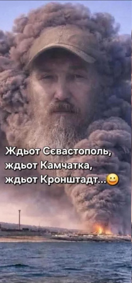 ParikKabzona's tweet photo. Крякнштадт дождався.. https://t.co/tsxYvgDkll