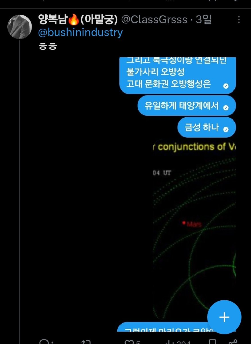 양복남🔥(아말궁) tweet media