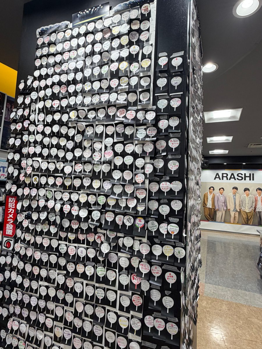 嵐 #Tの嵐 💚💜💛💙❤️】 ／ 新宿店は引き続き 嵐の作品をお届け