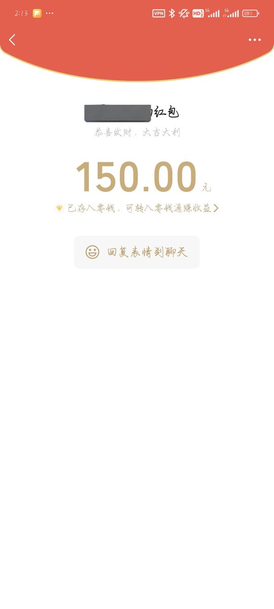 chaoyun12's tweet photo. 哦，忘记给大家说了
我儿童节有收到红包😋 https://t.co/7EiJKDXIWe