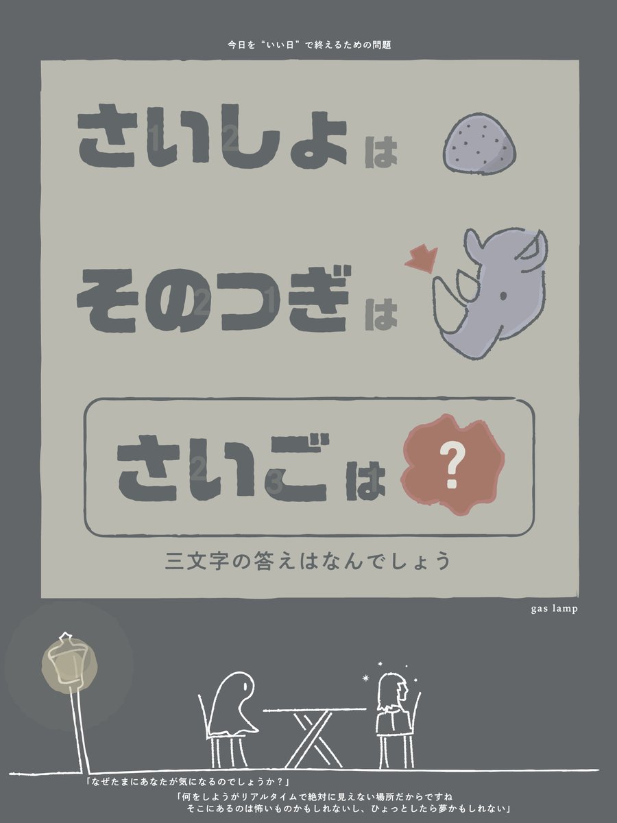 なぞのデザイナー tweet media