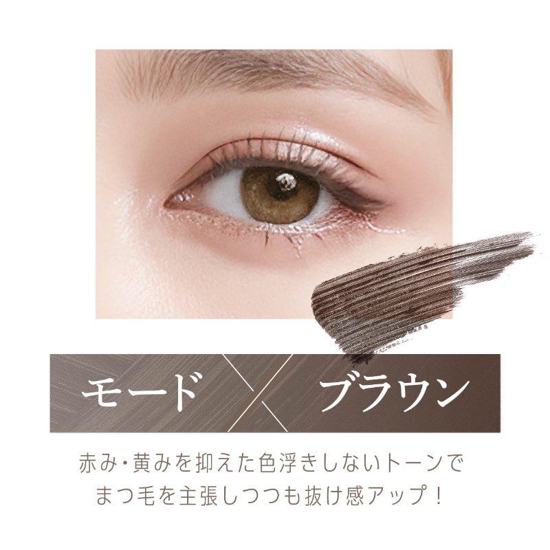 AVANCEcosmetics's tweet photo. 🎨アイフルールパレット イエローベース
肌馴染みがよく、ナチュラルな温かみのある仕上がりに✨
オレンジブラウン系の色味🟠

🪄セパレートラッシュ モードブラウン
自然に盛れて自まつ毛感アップのマスカラ✨
赤みや黄みを抑えた色浮きしないトーンで
まつ毛を主張しつつも抜け感アップ！ https://t.co/wcWVkChzXR