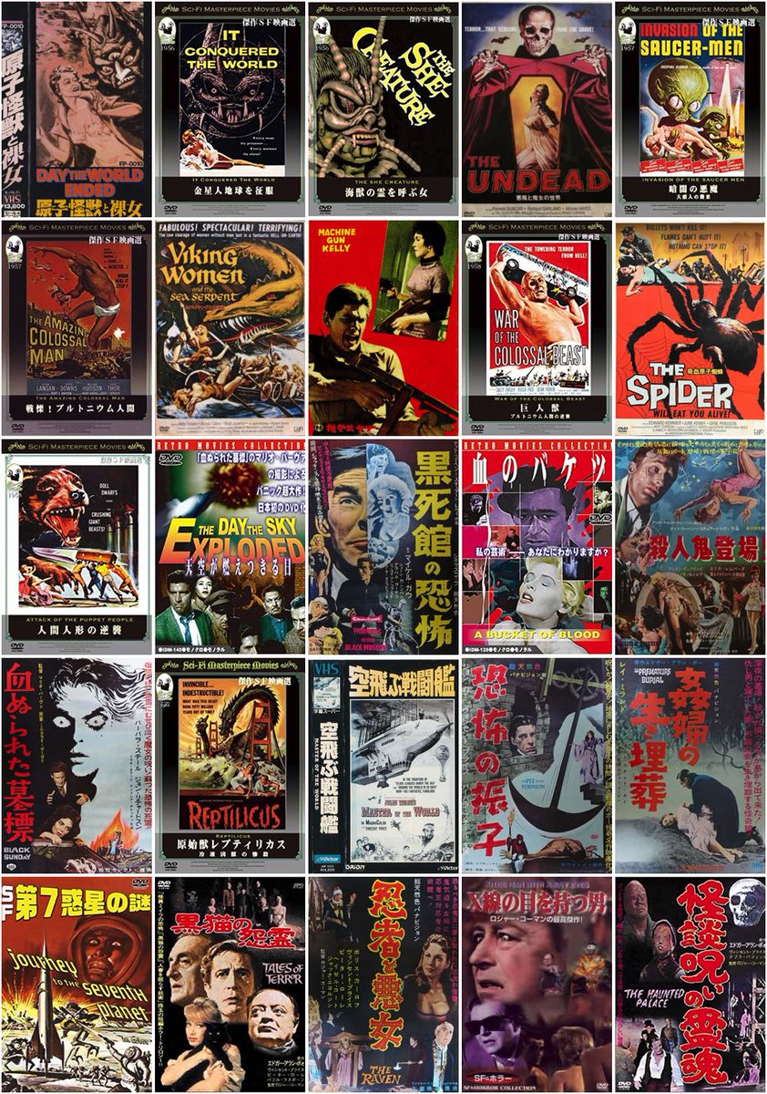 Dylan_Dog_0001's tweet photo. 6月12日は僕たちの名製作者サミュエル・Z・アーコフの誕生日（1918）！！
元は映画関連の訴訟を扱う弁護士で50年代に映画製作に進出し54年ジェームズ・H・ニコルソンと映画会社AIP社を設立！以降永きに渡り大量の低予算娯楽映画を量産、ロジャコマを見出したのも彼！！
#サミュエル・Z・アーコフ生誕祭 https://t.co/rNUVI6i4wm