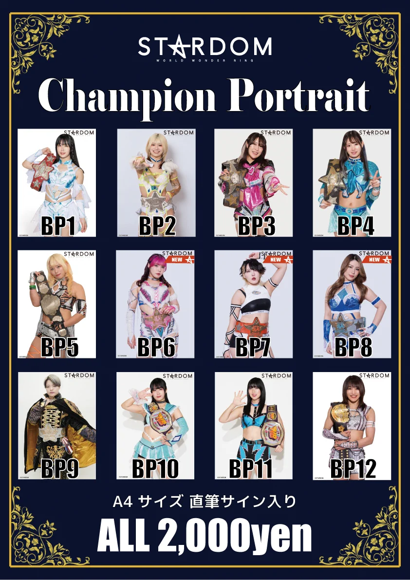 スターダム✪STARDOM on X: 