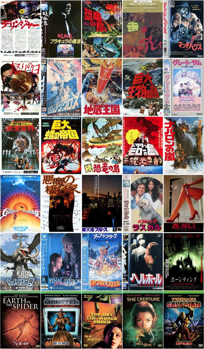 Dylan_Dog_0001's tweet photo. 6月12日は僕たちの名製作者サミュエル・Z・アーコフの誕生日（1918）！！
元は映画関連の訴訟を扱う弁護士で50年代に映画製作に進出し54年ジェームズ・H・ニコルソンと映画会社AIP社を設立！以降永きに渡り大量の低予算娯楽映画を量産、ロジャコマを見出したのも彼！！
#サミュエル・Z・アーコフ生誕祭 https://t.co/rNUVI6i4wm