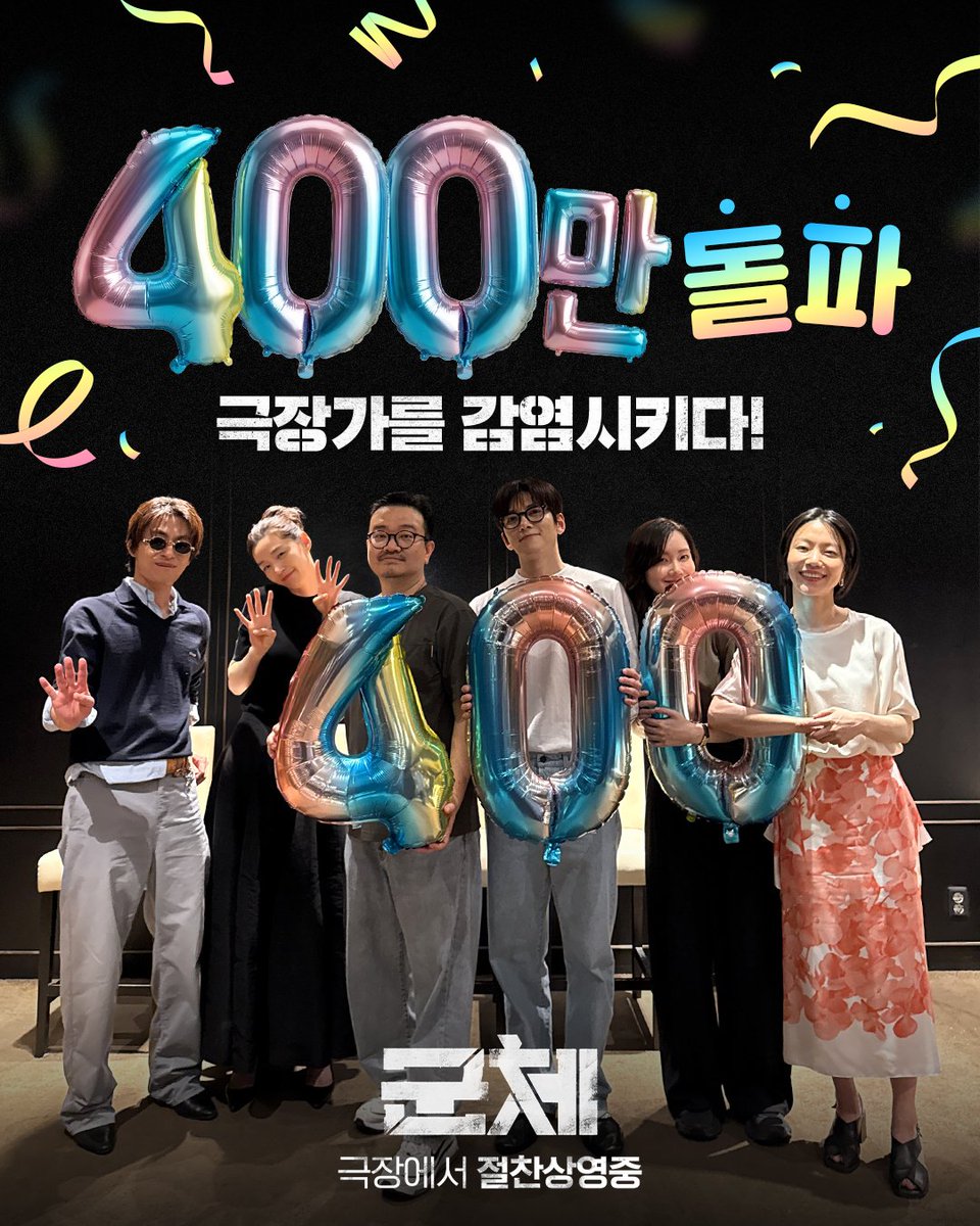 도군 tweet media