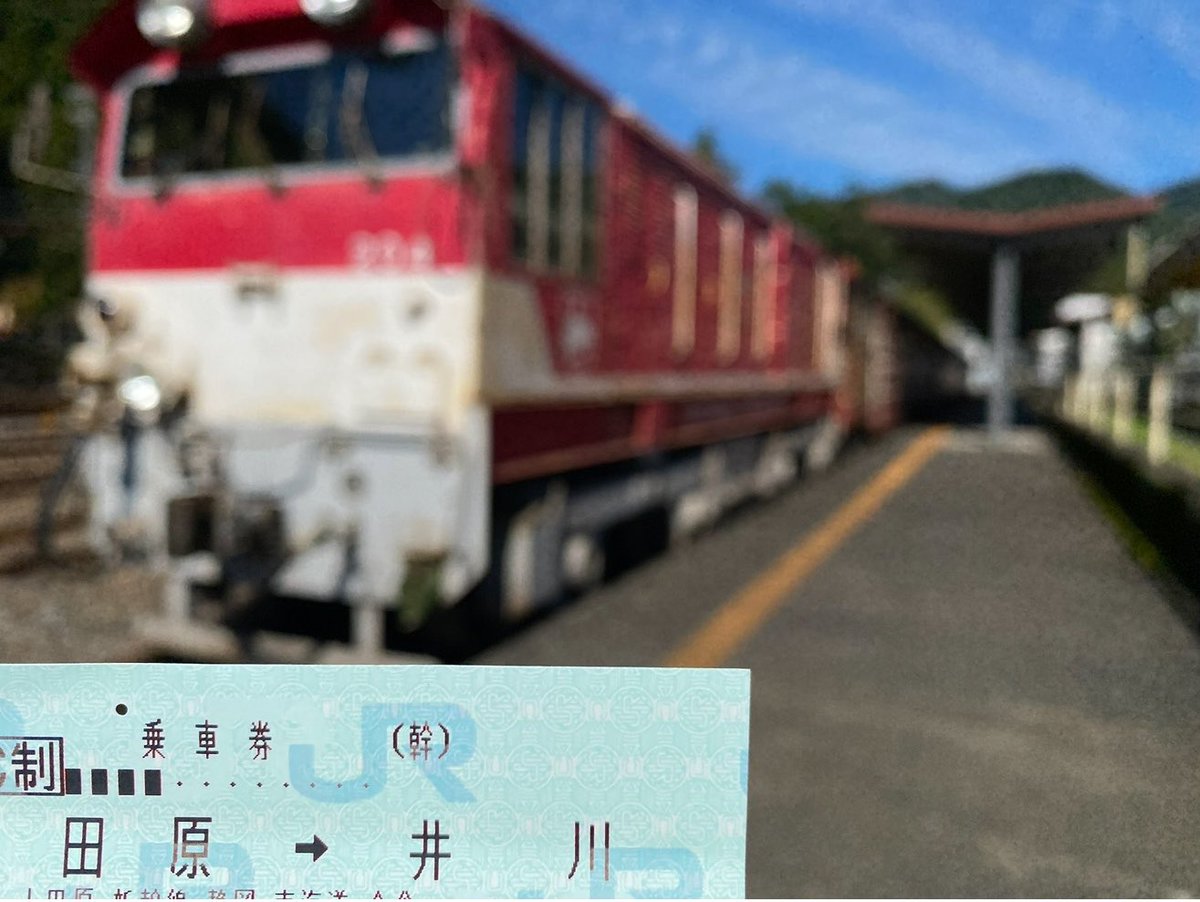 pairitan's tweet photo. 都区内からのマルス券で行ける私鉄駅としては井川が一番「山奥」なのかな？それもおそらく今月まで https://t.co/x9Ua8lyoTQ