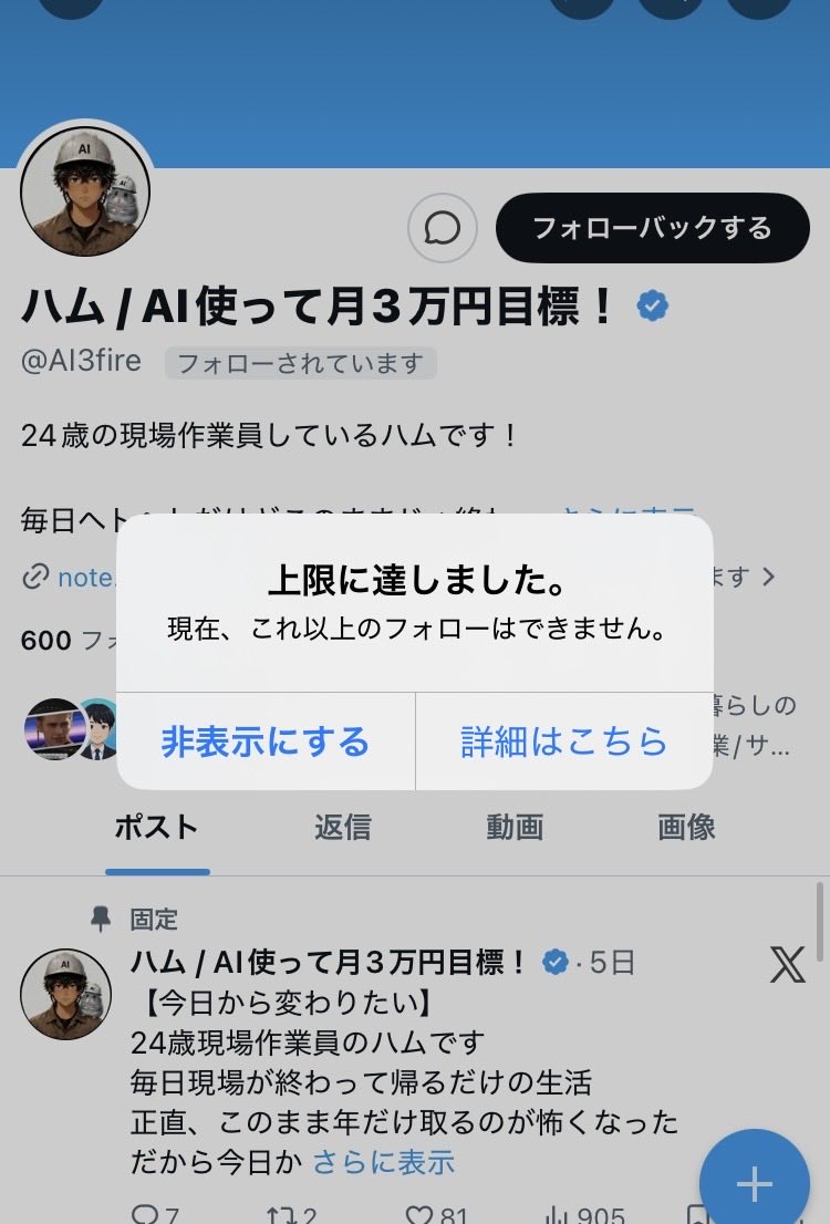 投資ビギナー🔰 tweet media