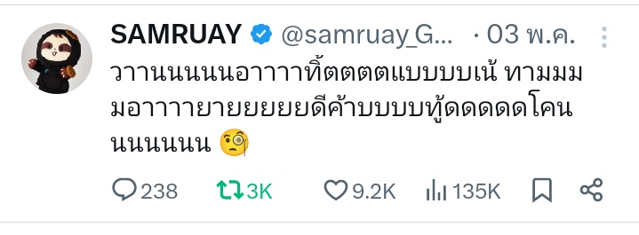 Bo_Phommachan's tweet photo. รวยชอบมาวันที่ 3 ตลอด รู้ว่าจ่ายายเจ้บปวดมากแค่ไหน ขอบคุณการมีอยู่ของสำรวยนะลูก🥹🦥💰 https://t.co/RLndeWxrej