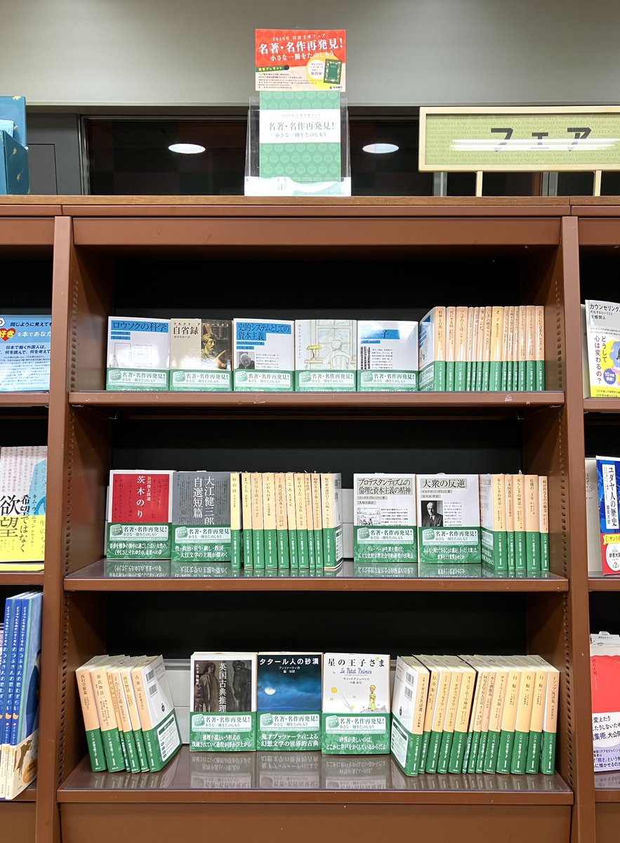 ジュンク堂書店プレスセンター店 on X: 