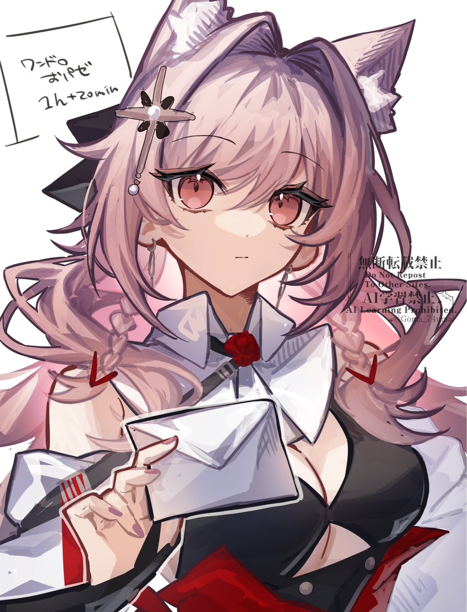 Goma_74umai tweet picture
