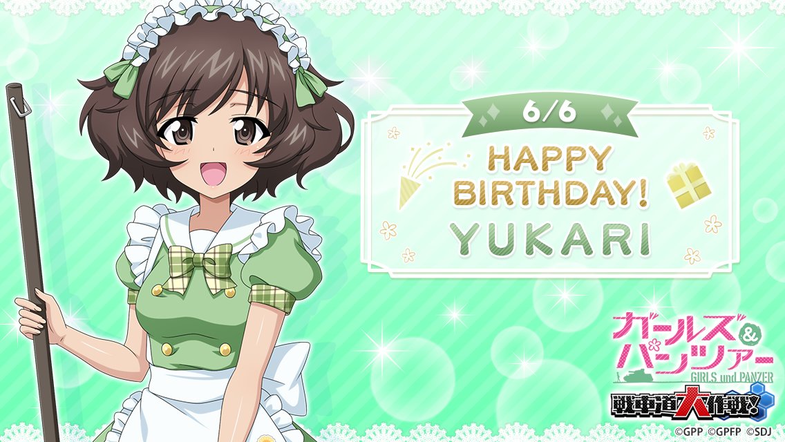 6月6日(土)は秋山優花里の誕生日です♪ 誕生日を記念して当日ログイン
