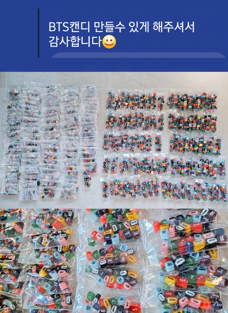 jimin0313love's tweet photo. 와 하루종일 포장했는데 200개 했어요
멤버별로 두개씩 넣었는데 너무 힘들어서
골고루 안 들어가면 어때 기계한테 부탁드릴걸 후회했어요🤣🤣🤣
전문적인 포장도 아니라 한번 뜯으시면 
녹기 때문에 지퍼백 같은데 넣으셔야 해요
더 무서운건 사탕이 남았다는거😱
포장 200개만 나오면 좋겠다 했는데 
많이 만들어 주셨다더니😱
사장님이 BTS사탕 작업 너무 재밌었다고 하셨고, 마지막엔 이런 문자까지🥹
기운나면 내일 또 작업해서 가능한 많은 분들 드릴 수 있게 해볼게요