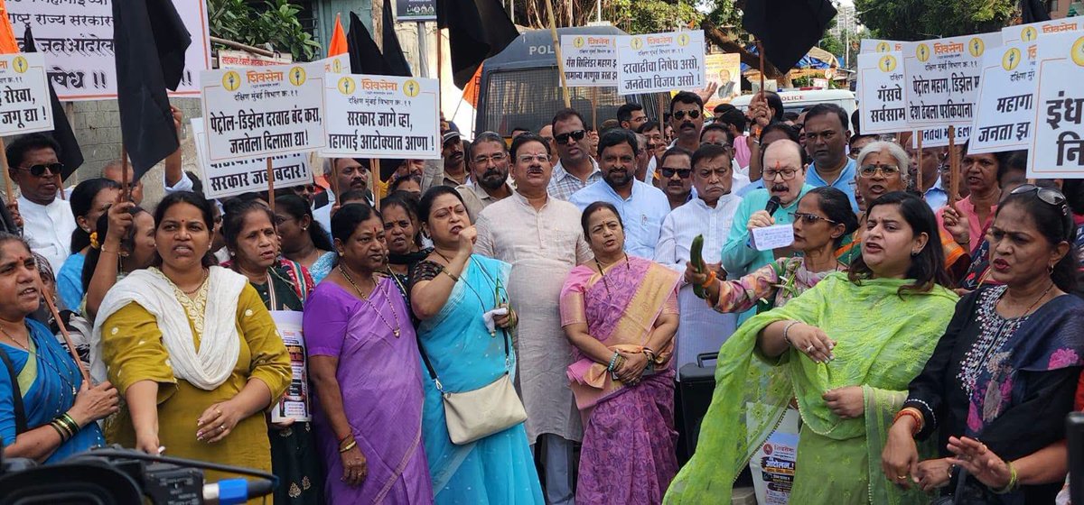 ShivSenaUBT_'s tweet photo. शिवसेना (उद्धव बाळासाहेब ठाकरे) विभाग क्रमांक ११ तर्फे इंधन दरवाढ आणि महागाईविरोधात आंदोलन करण्यात आले. ह्यावेळी शिवसेना नेते खासदार अरविंद सावंत, शिवस��ना उपनेत्या आणि महानगरपालिका विरोधी पक्षनेत्या किशोरी पेडणेकर, आमदार अजय चौधरी, विभागप्रमुख आशिष चेंबूरकर तसेच इतर पदाधिकारी आणि शिवसैनिक सहभागी झाले होते.