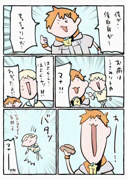 nploser's tweet photo. https://t.co/W128B0EQHg